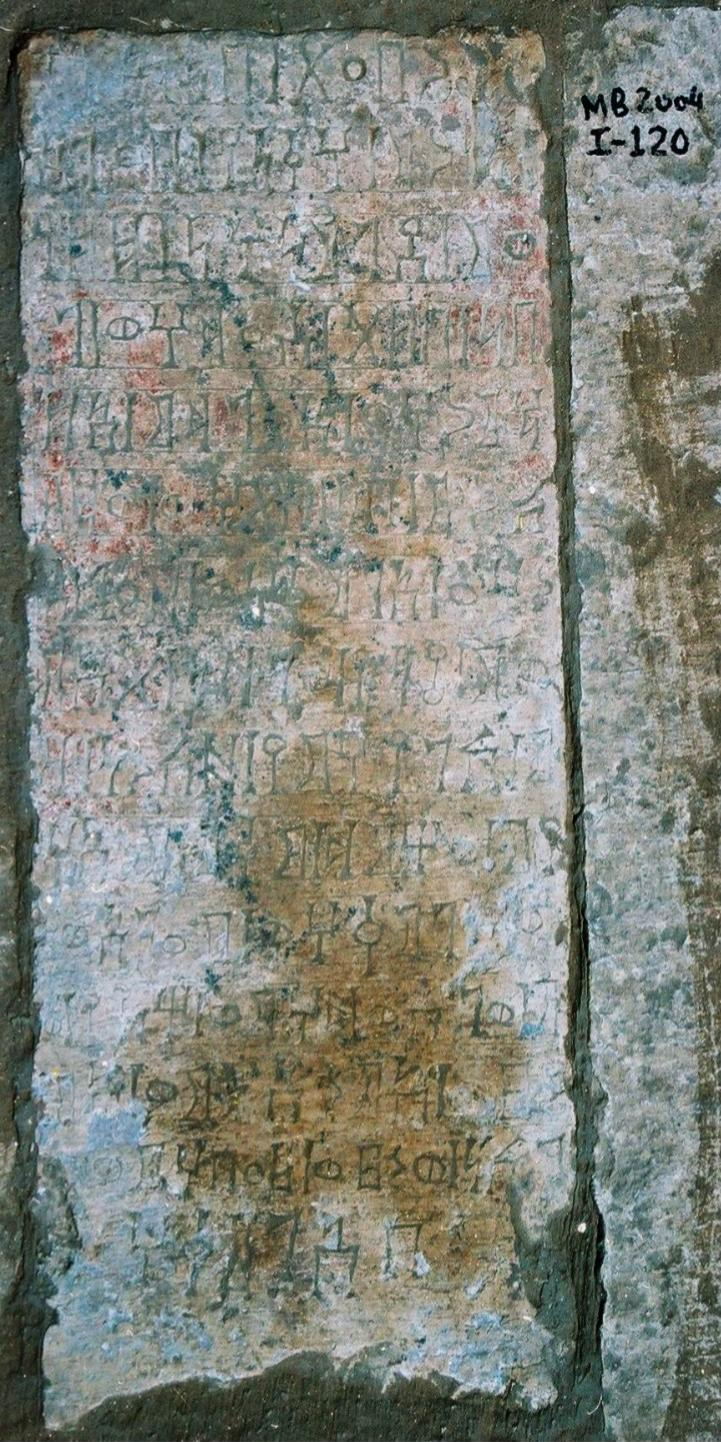 Ṣa-Maḥram Bilqīs 14